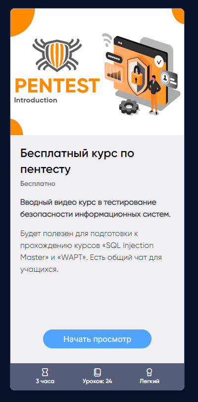 Никита