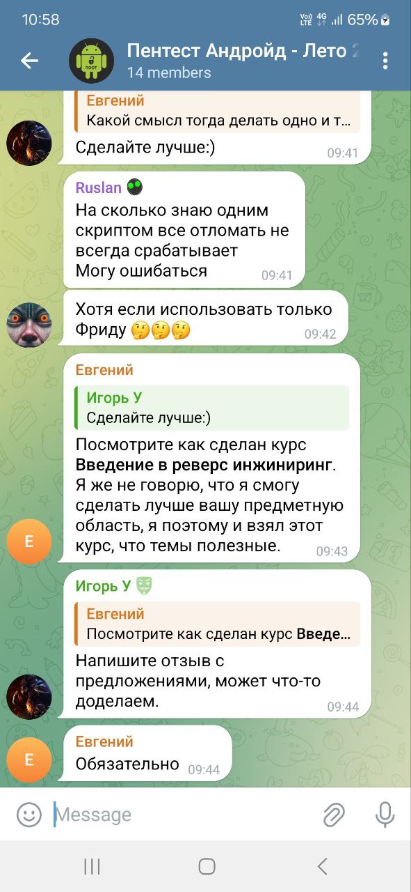 Михаил