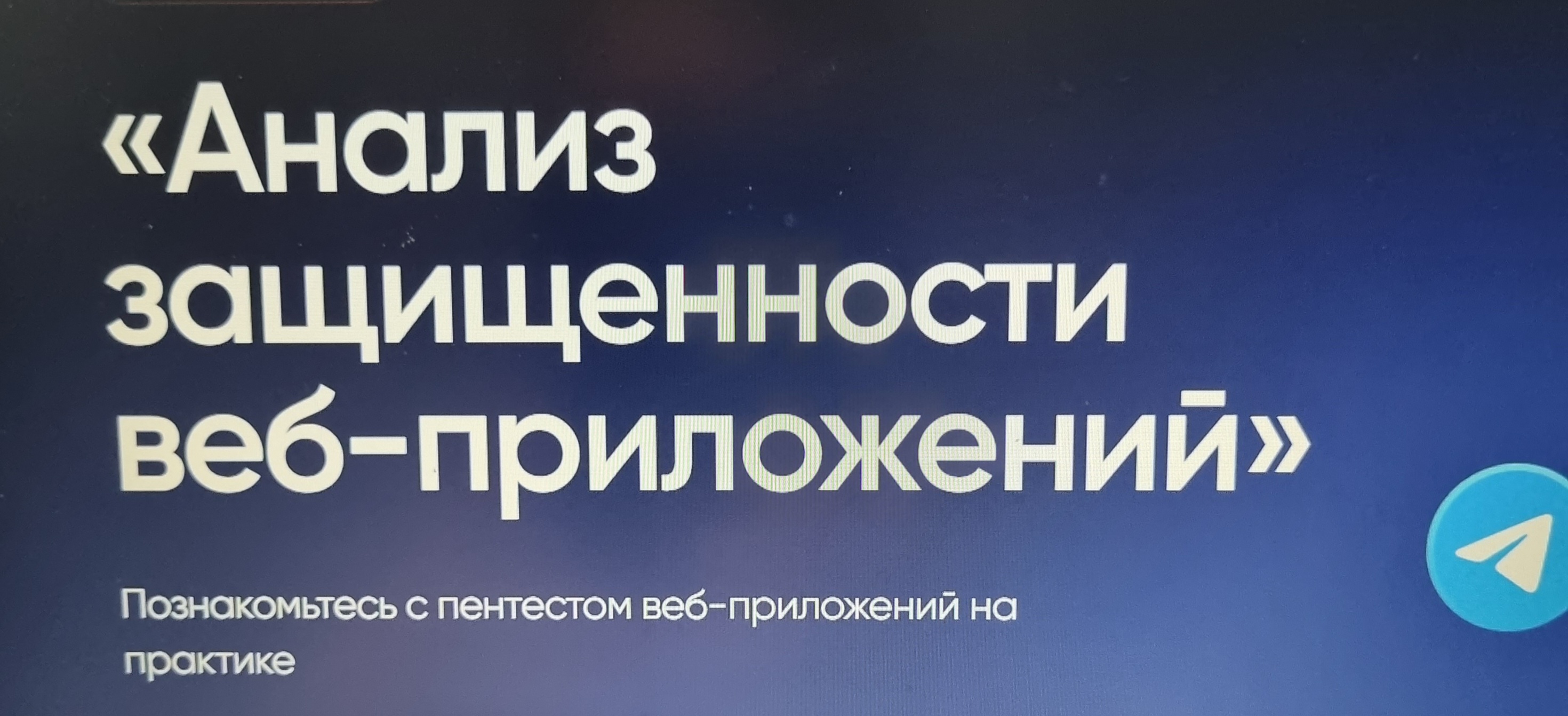 Сергей